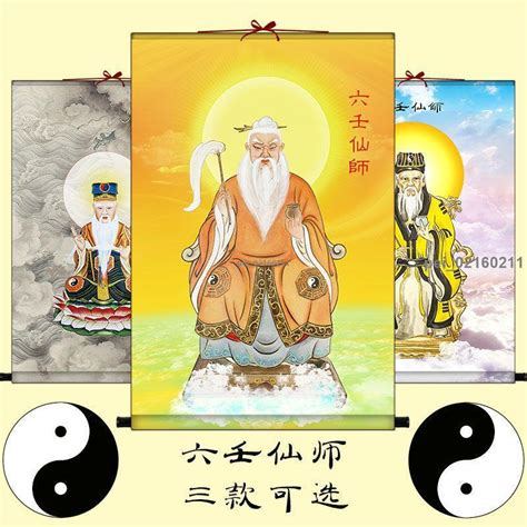 李淳風 六壬|六壬祖師爺： 李淳風仙師的生平及著作 – 先天知命六壬仙道壇